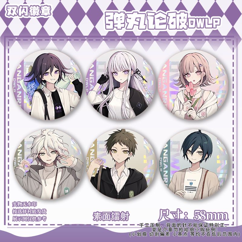 58mm Danganronpa Kokichi Oma N - Embroidery Outfit 리뷰 및 가격