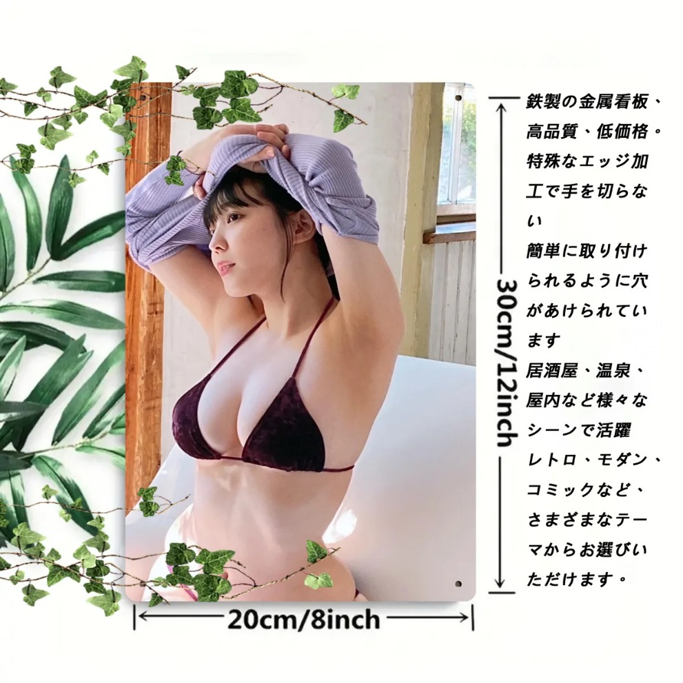JOWHERE 레트로 철제 사인 8x12인치 빈티지 금 - Embroidery Wall Art 리뷰 및 가격