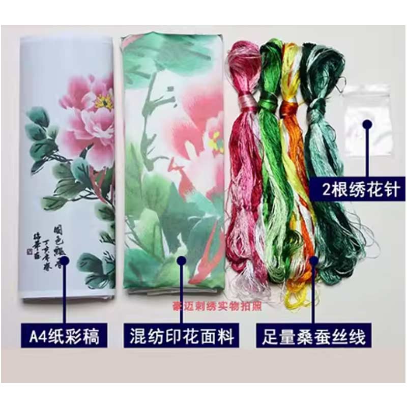 Suzhou 자수 DIY 초보자 키트 재료 패키지, 꽃 - Embroidery X Pattern 리뷰 및 가격
