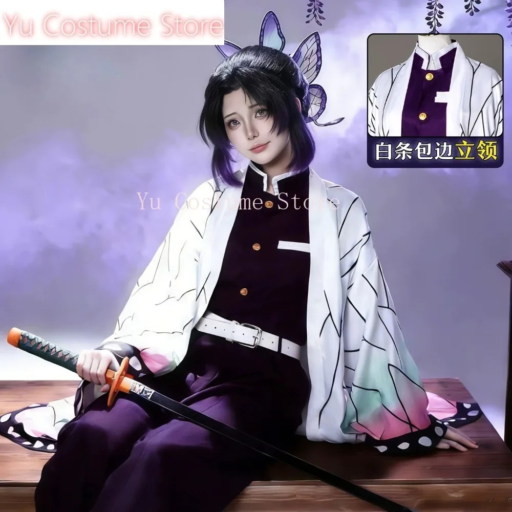 코스프레 의상 시노부 코초 카나에 의상 보라색 자수 팬 - Embroidery Outfit 리뷰 및 가격
